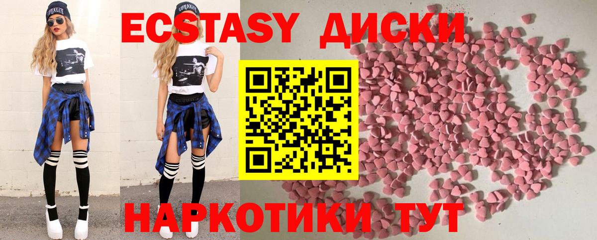 ЭКСТАЗИ Punisher  ЭКСТАЗИ бентли  ЭКСТАЗИ  Хасавюрт  Вход с VPN 