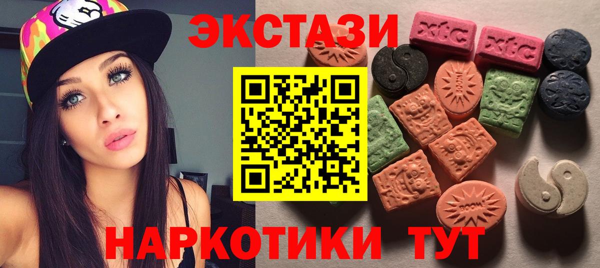 Ecstasy louis Vuitton Хасавюрт