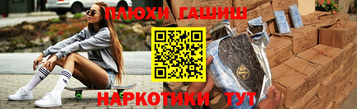 ГАШИШ хэш Хасавюрт