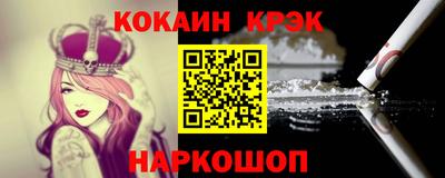 COCAINE Малоярославец