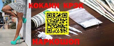 гашик Мариинск