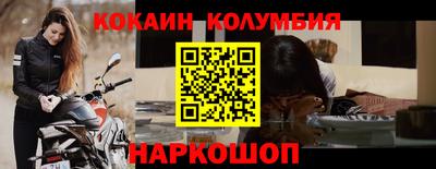 гашик Мариинск
