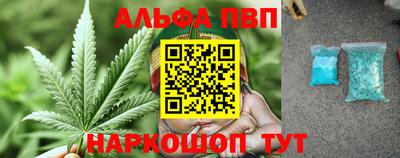 гашик Мариинск