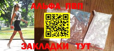 прущая мука Малгобек