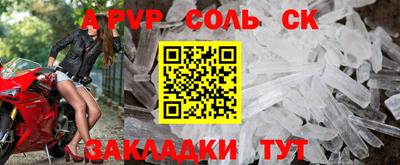 прущая мука Малгобек
