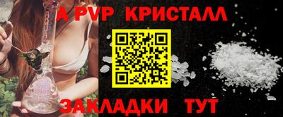 прущая мука Малгобек
