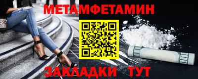 гашик Мариинск