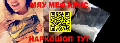 прущая мука Малгобек