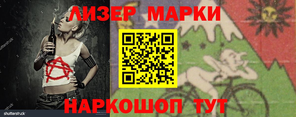 LSD-25 экстази ecstasy  LSD-25 экстази ecstasy  Хасавюрт  Вход с VPN 