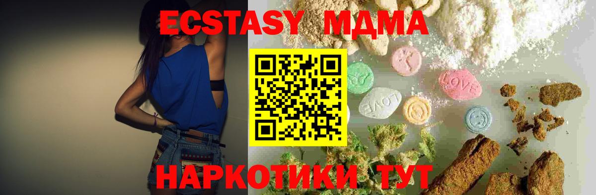 МДМА VHQ Хасавюрт