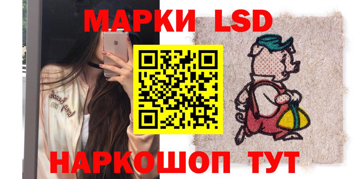 хочу   Марки NBOMe 1,5мг  Вход с VPN  Хасавюрт 