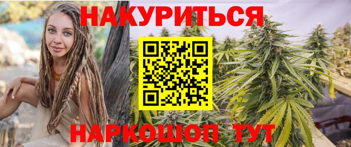 Конопля планчик  Марихуана индика  Канабис VHQ  Вход с VPN  Хасавюрт 